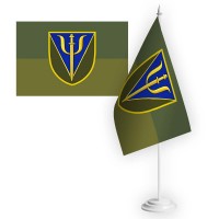 Настільний прапорець 76 Центр психологічної підтримки польовий